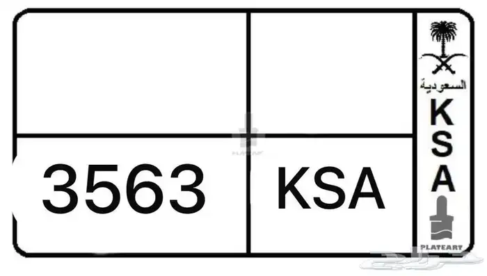 لوحة حروف KSA مميزة على السوم 0
