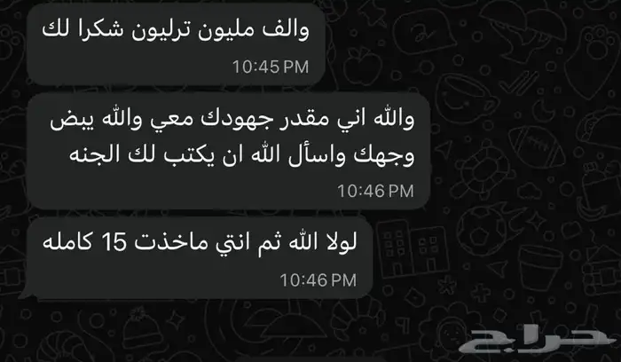 معلمه انجليزي 0