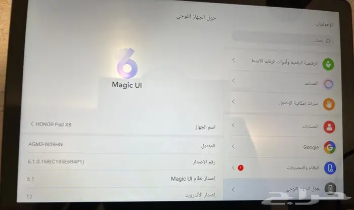 ايباد هونر مستخدم استخدام خفيف 0