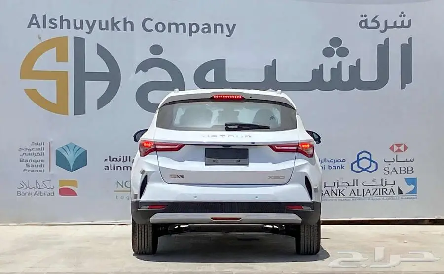 جيتور X50 فل كامل موديل 2025 index