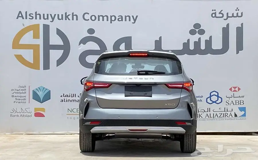 جيتور X50 فل كامل موديل 2025 index