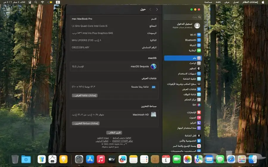 ماك بوك برو تتش بار 2019 index