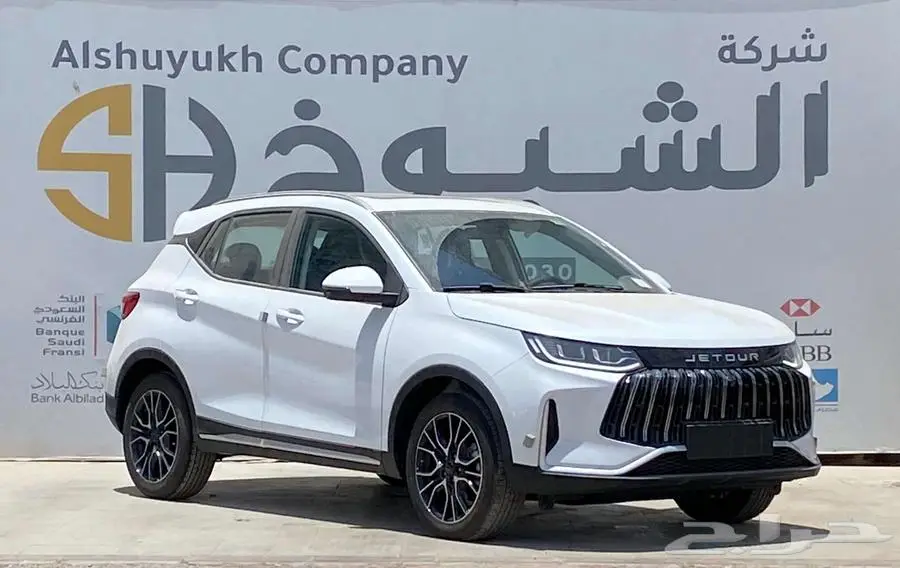 جيتور X50 فل كامل موديل 2025 index