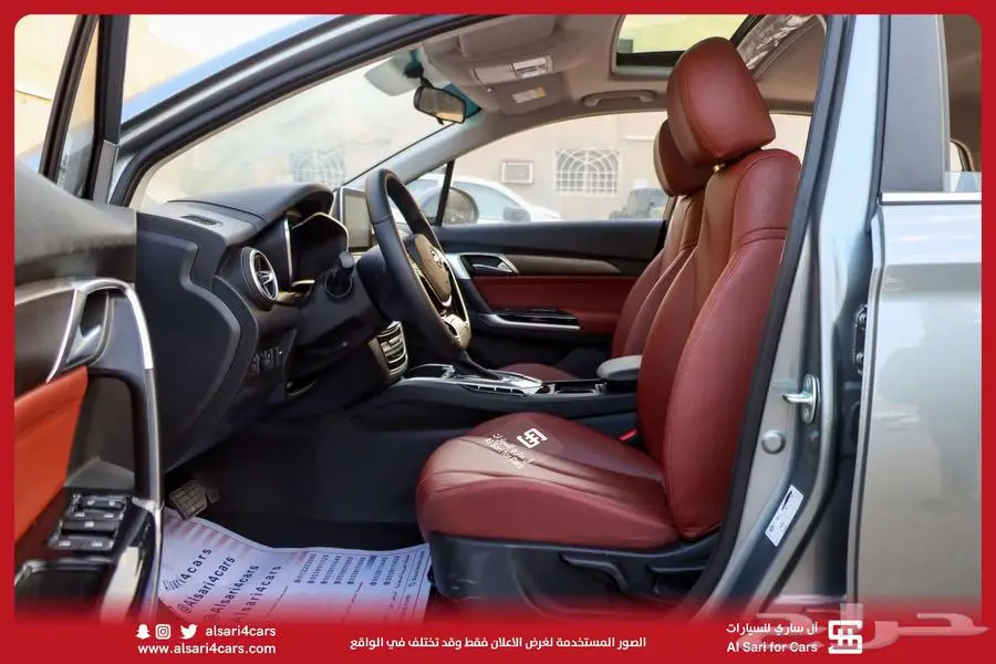 بايك D50 اونرموديل 2023 index