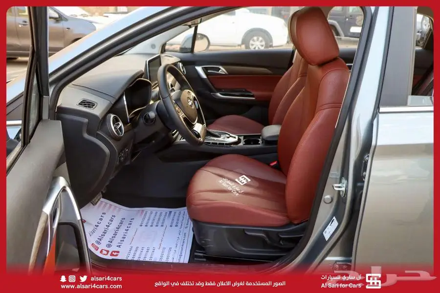 بايك D50 اونرموديل 2023 index