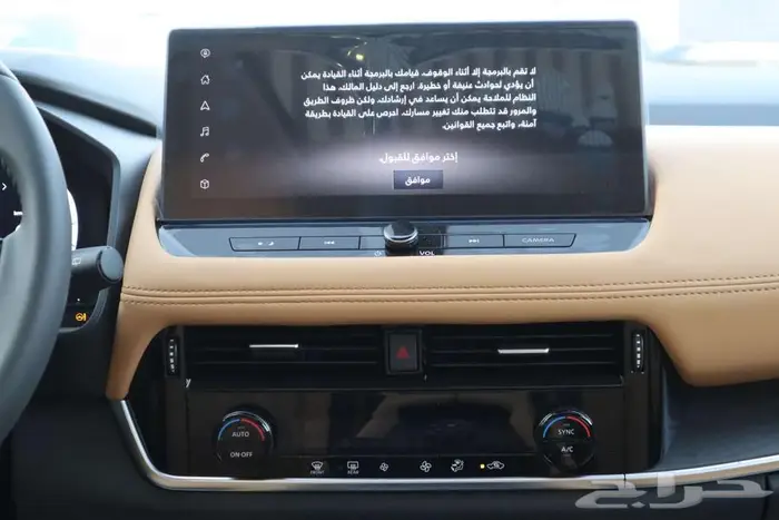 نيسان اكس تريل 2025 فل كامل للتقسيط 10