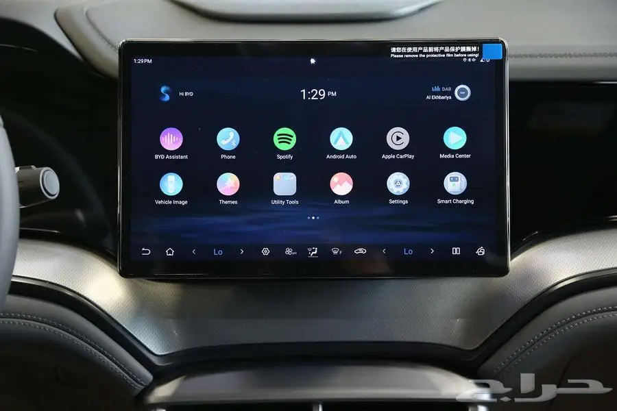 بي واي دي سيل 07 Design 2025 تقنية وترفيه متكامل index