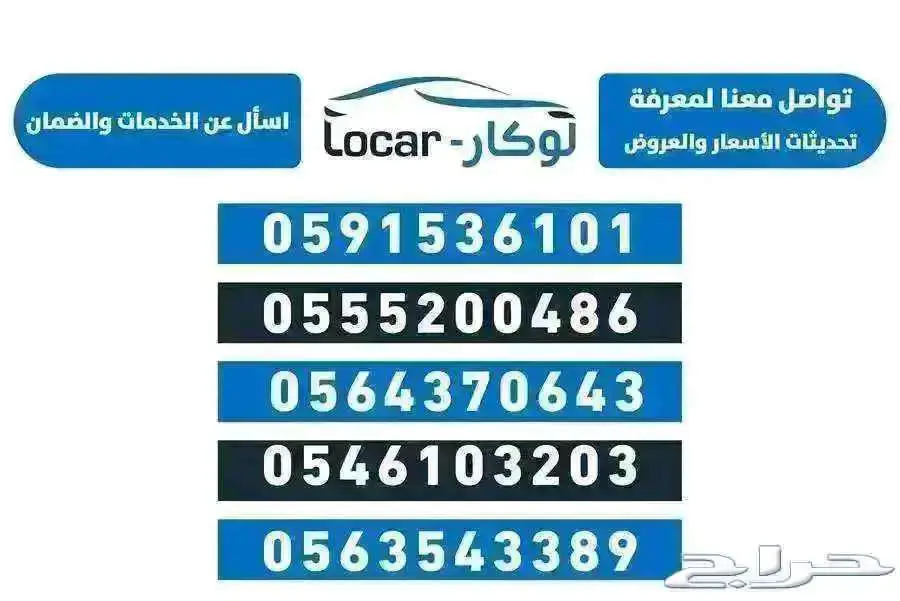 شيري تيجو 2 برو 1.5 كمفورت 2025 الشكل الجديد index