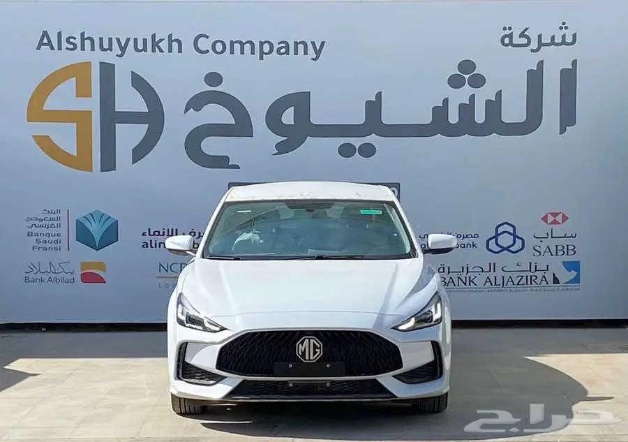 عرض خاص ام جي GT كمفورت موديل 2024 index