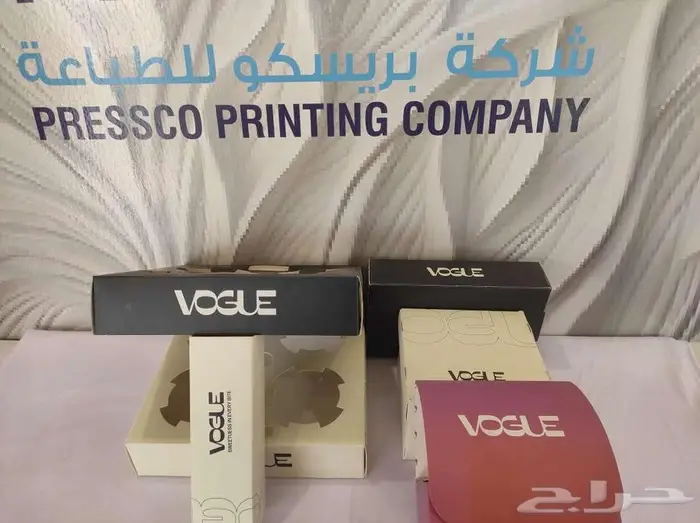 طباعة كاسات وعلب كرتون وبلاستيك 1