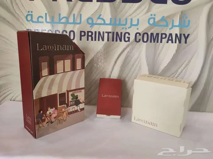 طباعة كاسات وعلب كرتون وبلاستيك 0