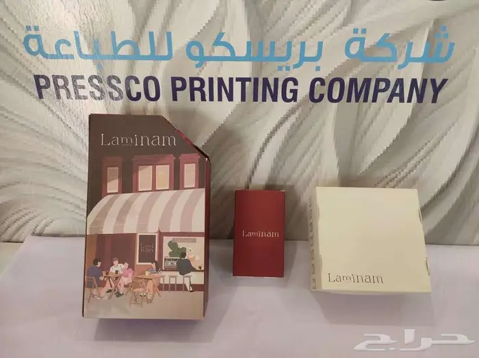 كل ما تحتاجة للطباعة لمشروعك عندنا 4