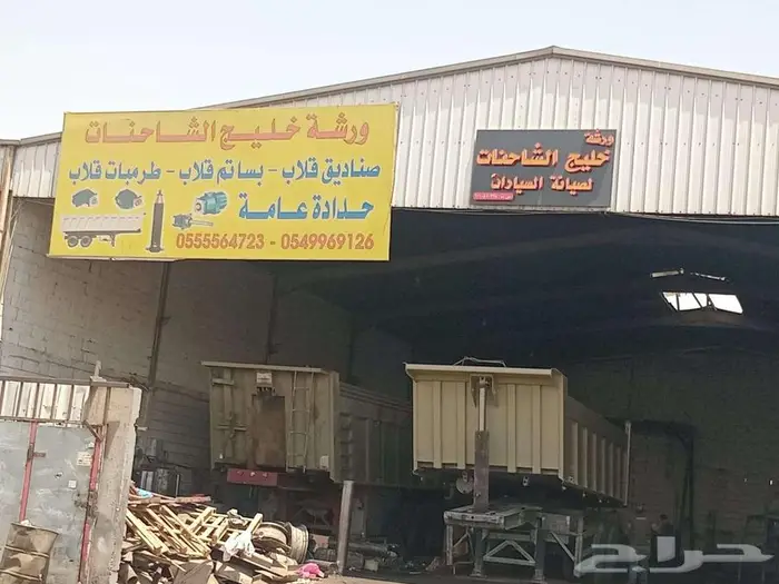 تصنيع صناديق قلاب لف ومربع بأرخص الاسعار وأعلي جوده 46