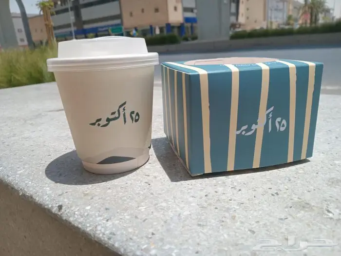 طباعة أكواب وعلب كرتون بتصميمك الخاص 0