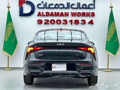 كيا K5 GL RETEL 2025 خصم خاص من الدمعان للسيارات 3