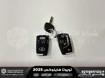 هايلكس غمارتين دبل سلق عادي أبيض ديزل2025 اقل سعر كاش واقساط 26