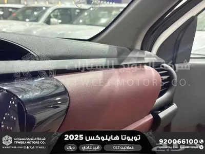 هايلكس غمارتين دبل سلق عادي أبيض ديزل2025 اقل سعر كاش واقساط 20