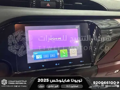 هايلكس غمارتين دبل سلق عادي أبيض ديزل2025 اقل سعر كاش واقساط 13