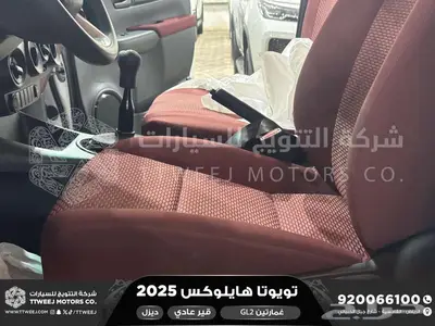 هايلكس غمارتين دبل سلق عادي أبيض ديزل2025 اقل سعر كاش واقساط 8