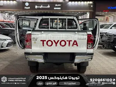 هايلكس غمارتين دبل سلق عادي أبيض ديزل2025 اقل سعر كاش واقساط 5