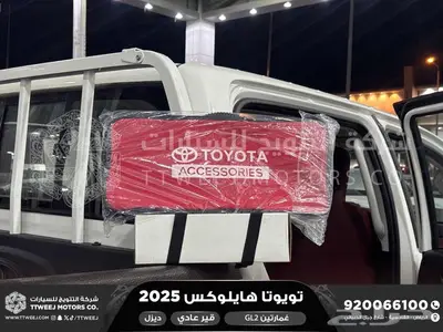 هايلكس غمارتين دبل سلق عادي أبيض ديزل2025 اقل سعر كاش واقساط 4