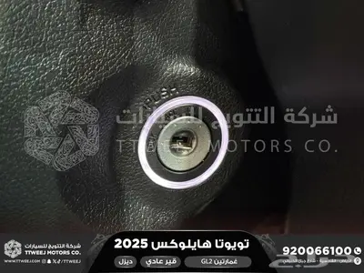 هايلكس غمارتين دبل سلق عادي أبيض ديزل2025 اقل سعر كاش واقساط 3