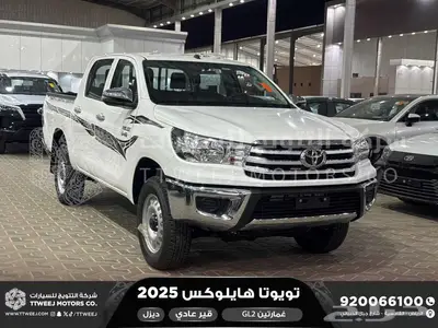 هايلكس غمارتين دبل سلق عادي أبيض ديزل2025 اقل سعر كاش واقساط 1