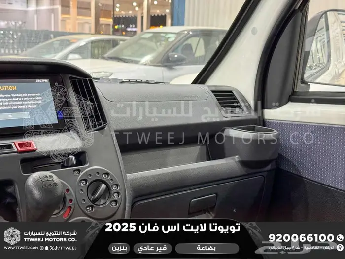 لايت اس فان بضاعة أبيض بنزين 2025 اقل سعر كاش واقساط 12
