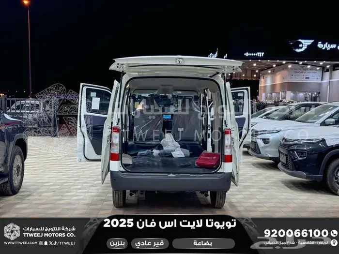 لايت اس فان بضاعة أبيض بنزين 2025 اقل سعر كاش واقساط 18