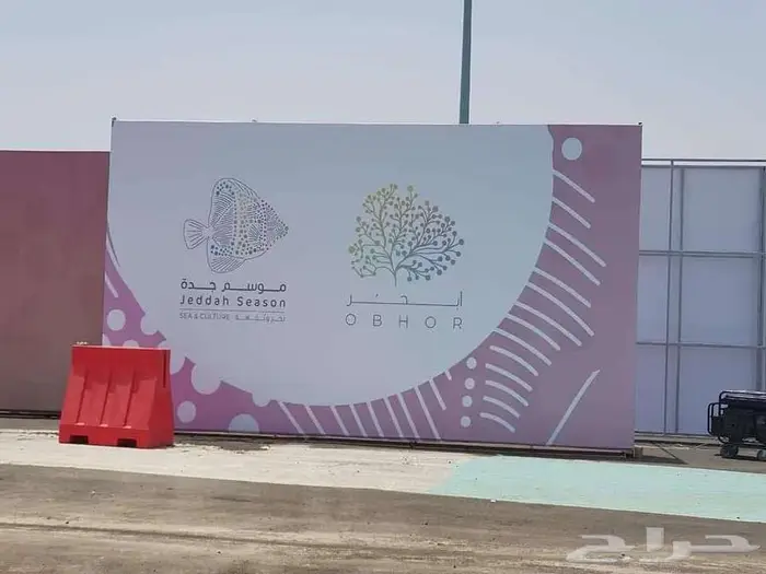 دعاية واعلان 9