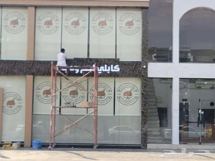 دعاية واعلان 3