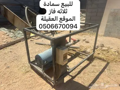سمادة 0