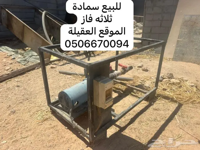 سمادة 0