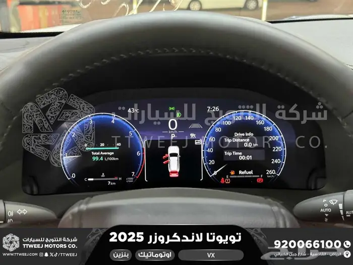 لاندكروزر في اكس فل أبيض بنزين 2025 اقل سعر كاش واقساط 54