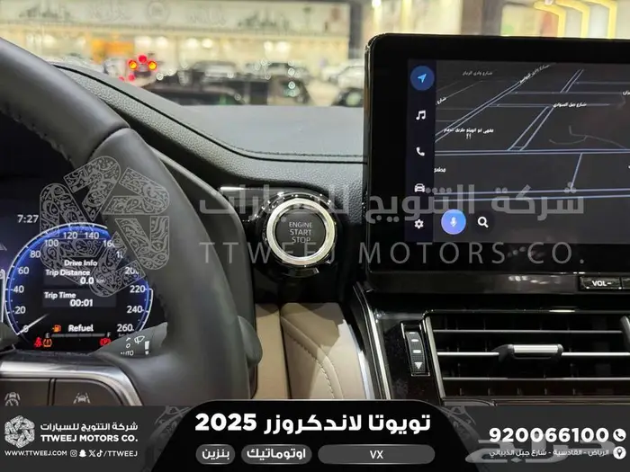 لاندكروزر في اكس فل أبيض بنزين 2025 اقل سعر كاش واقساط 48