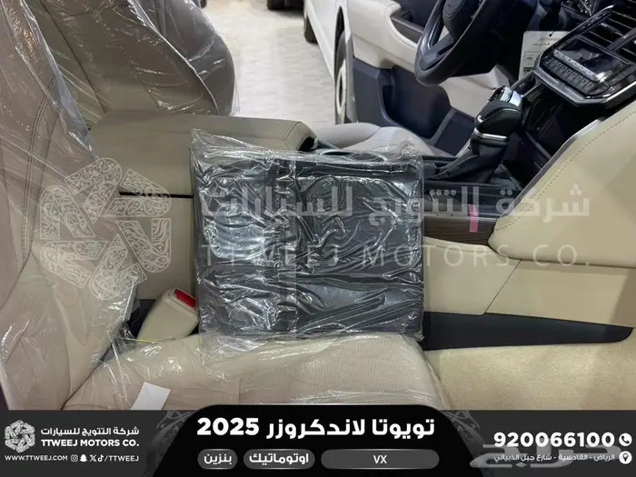لاندكروزر في اكس فل أبيض بنزين 2025 اقل سعر كاش واقساط 8