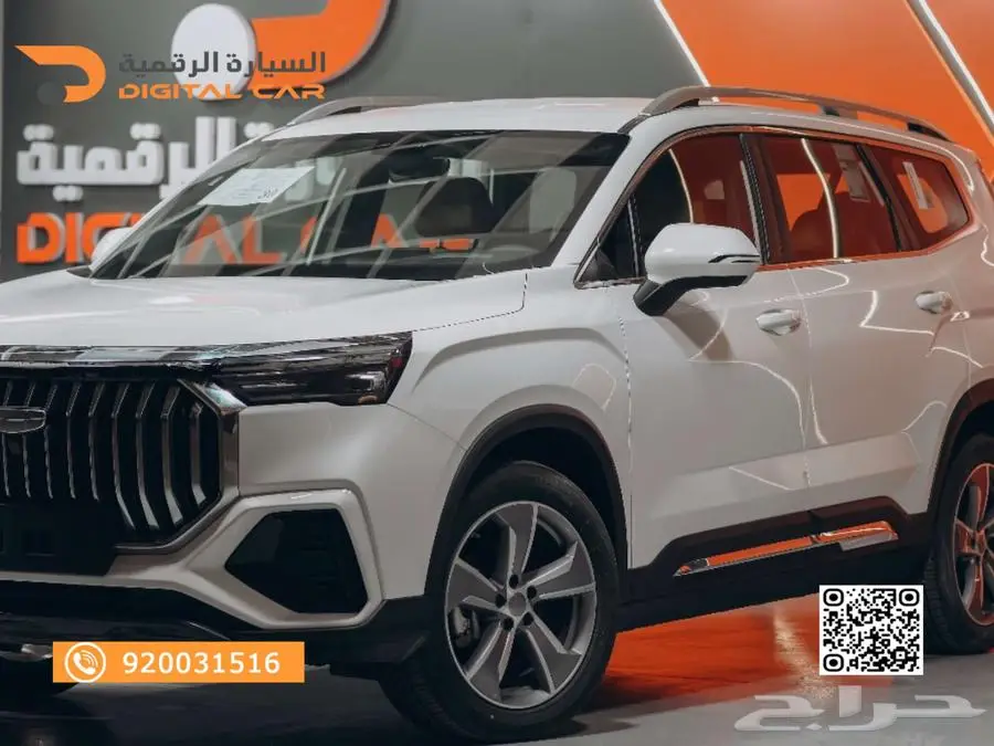 جيلي اوكافنجو نص فل 2024 كاش واقساط index