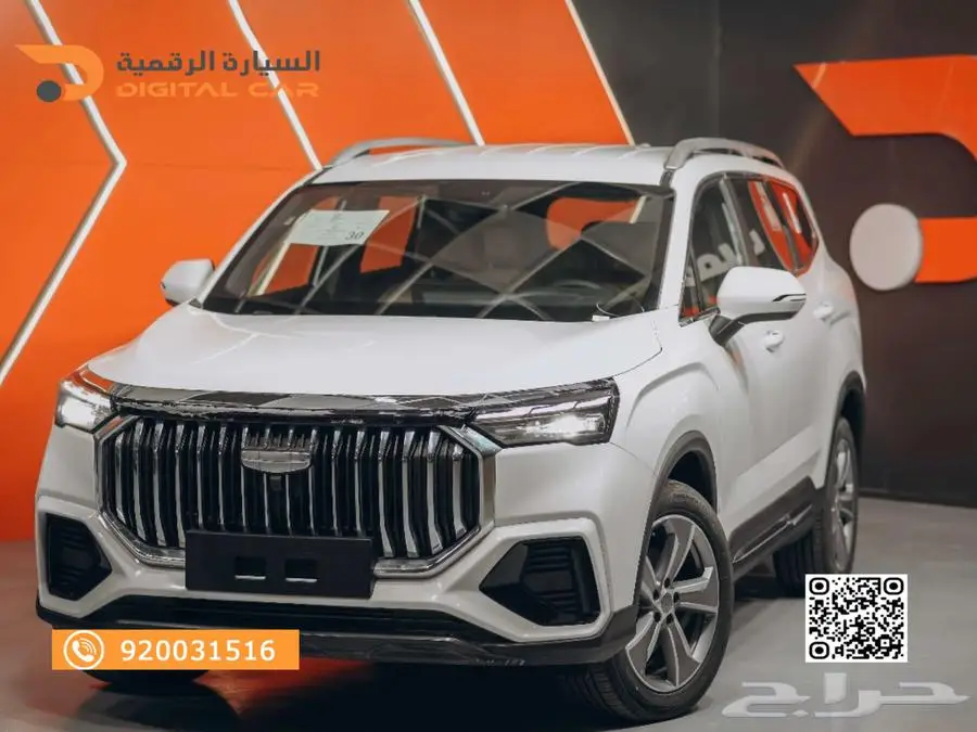 جيلي اوكافنجو نص فل 2024 كاش واقساط index