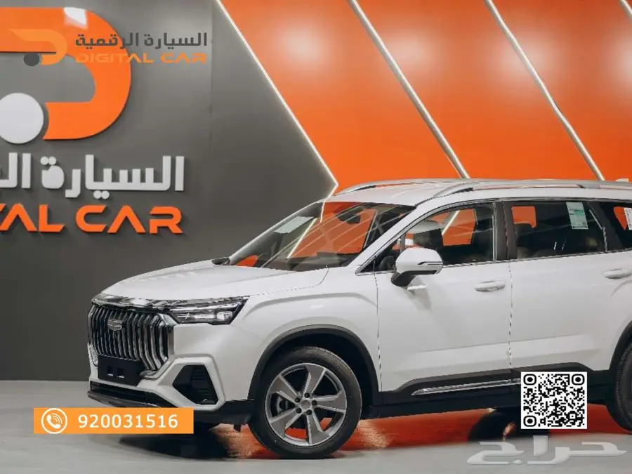 جيلي اوكافنجو نص فل 2024 كاش واقساط index