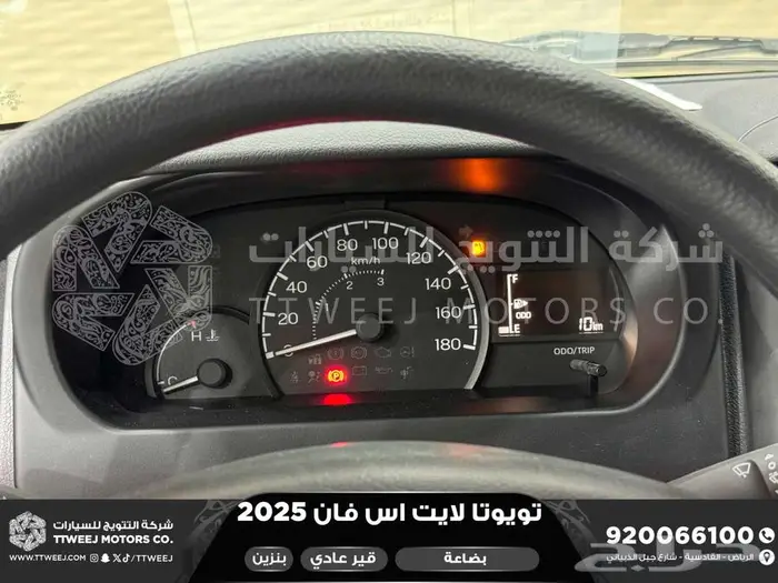 لايت اس فان بضاعة يدوي أبيض بنزين 2025 اقل سعر كاش واقساط 21