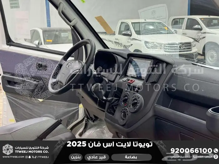 لايت اس فان بضاعة يدوي أبيض بنزين 2025 اقل سعر كاش واقساط 8