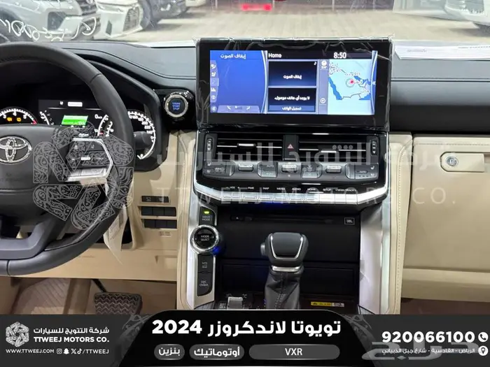 لاندكروزر فكسار فل ازرق غامق بنزين 2024 اقل سعر كاش واقساط 25