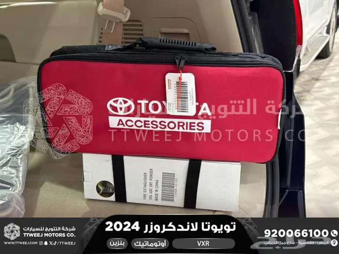 لاندكروزر فكسار فل ازرق غامق بنزين 2024 اقل سعر كاش واقساط 5