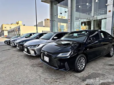 تأجير يارس2024يومي ب(83)ريال تأمين شامل 0
