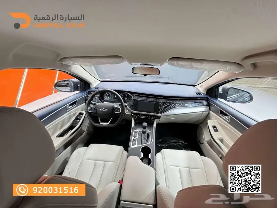 شيري اريزو 6 برو كمفورت 2024 كاش واقساط index