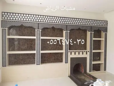 مشبات الرياض وخرج 0