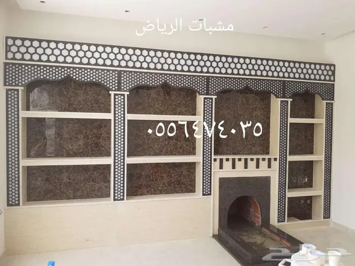 مشبات الرياض وخرج 0