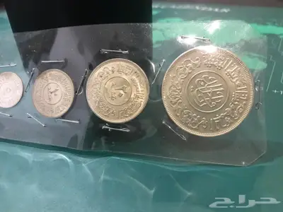 طقم عملة معدنيه الجمهورية اليمنية 1963 م 8