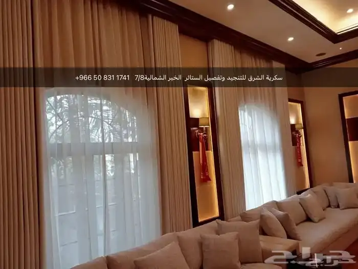 تفصيل ستائر 0