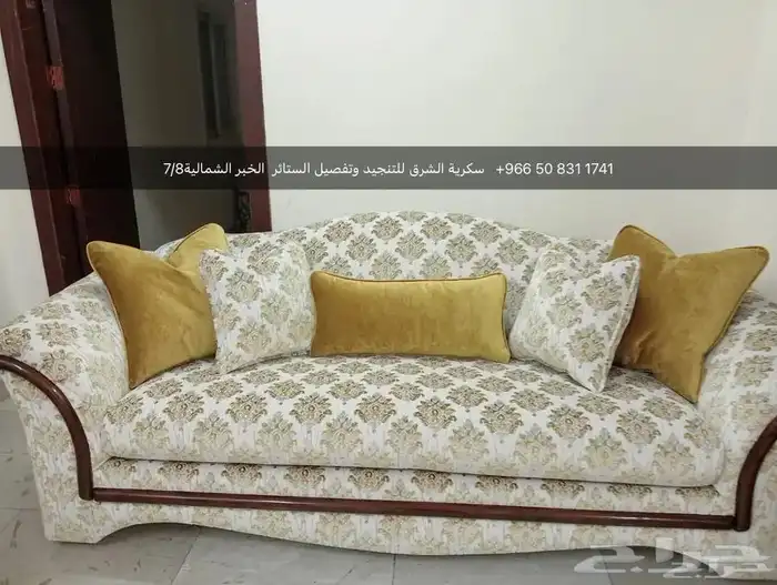تفصيل ستائر 7